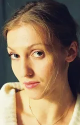 Уршула Малка