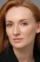 Алина Чернобровкина